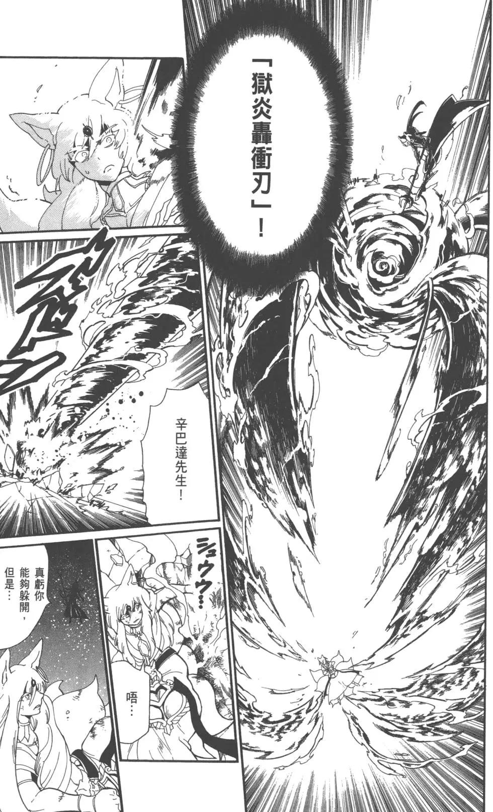 第 73 页