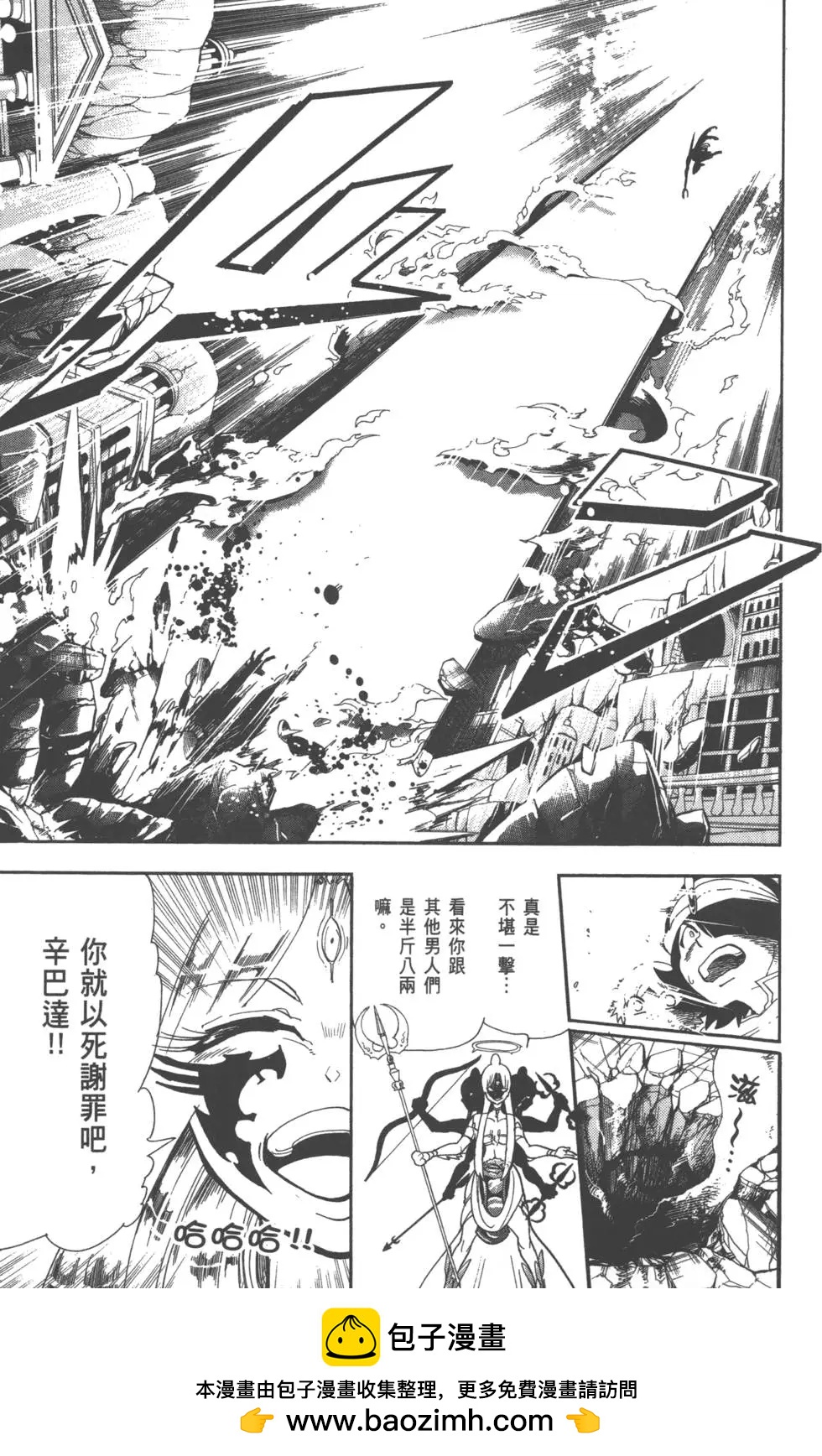 第 75 页