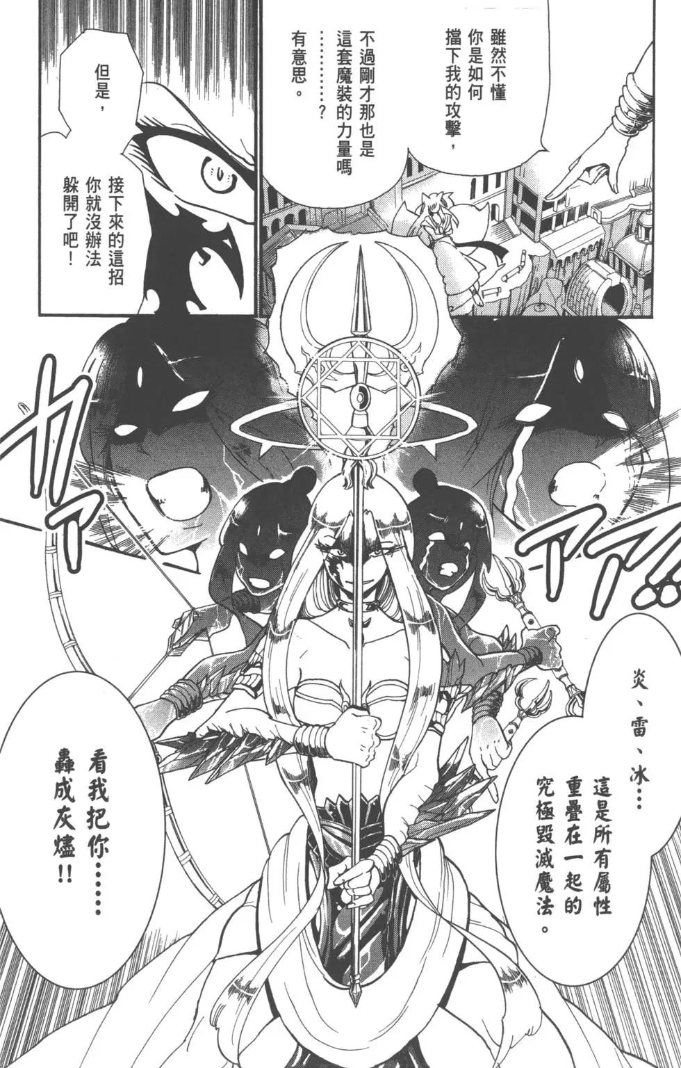 第 78 页