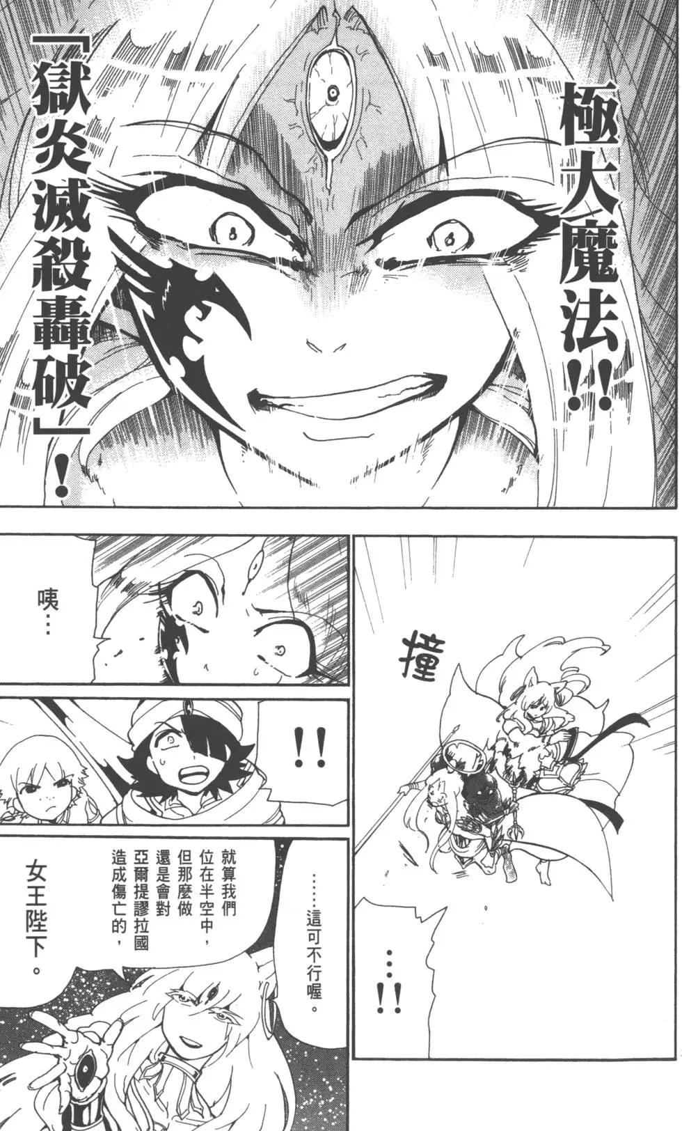 第 79 页