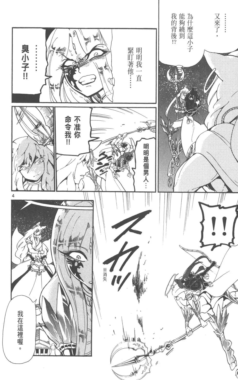 第 80 页