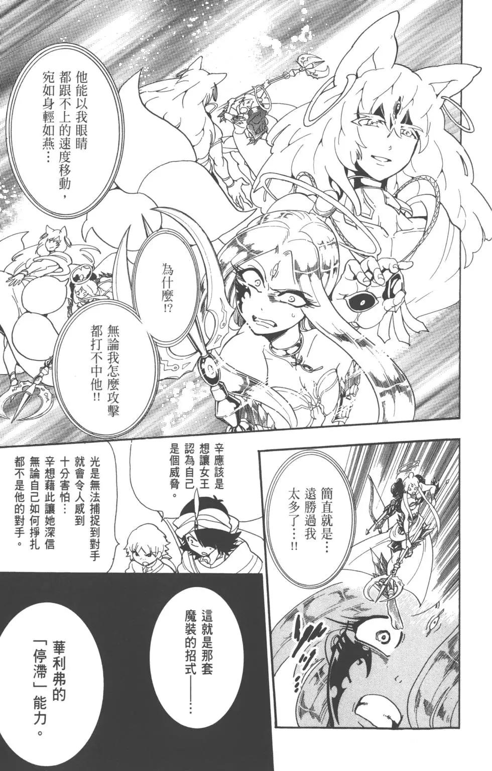 第 81 页