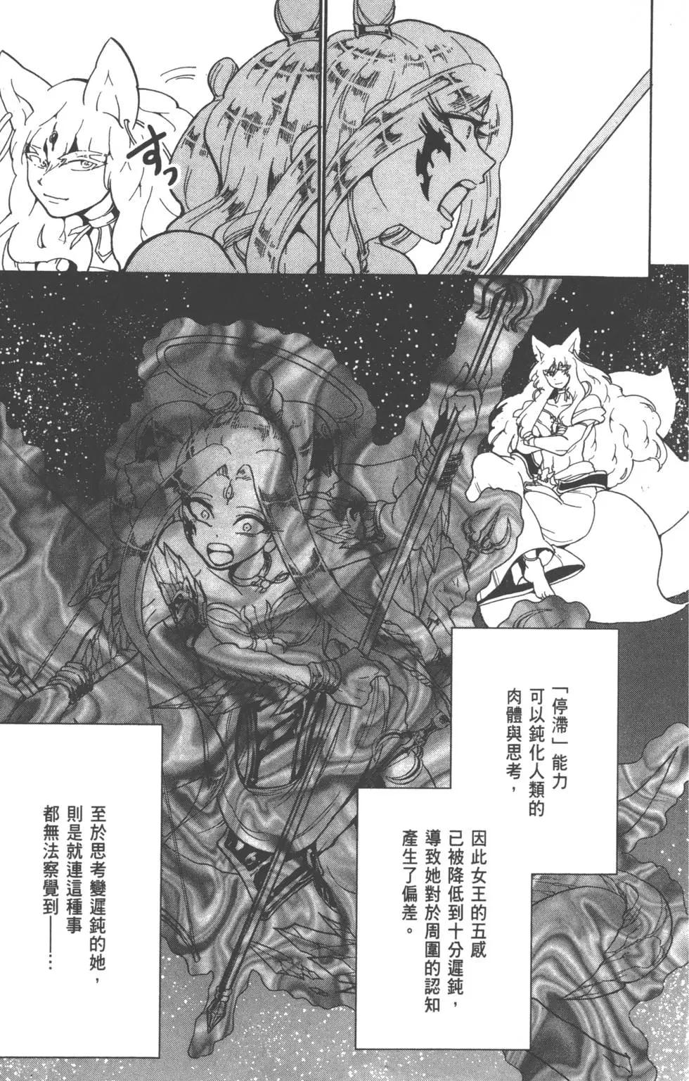 第 83 页
