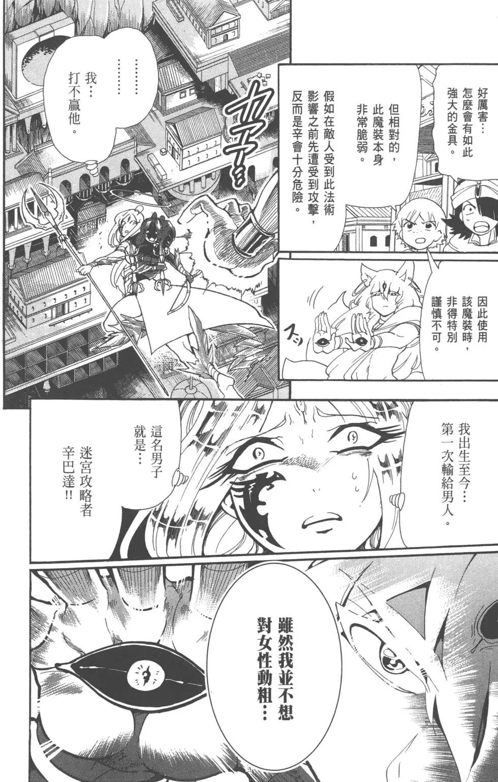 第 84 页