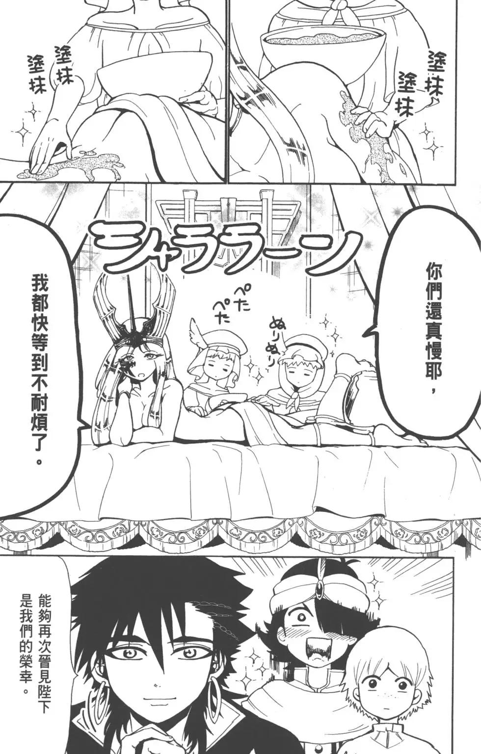 第 87 页