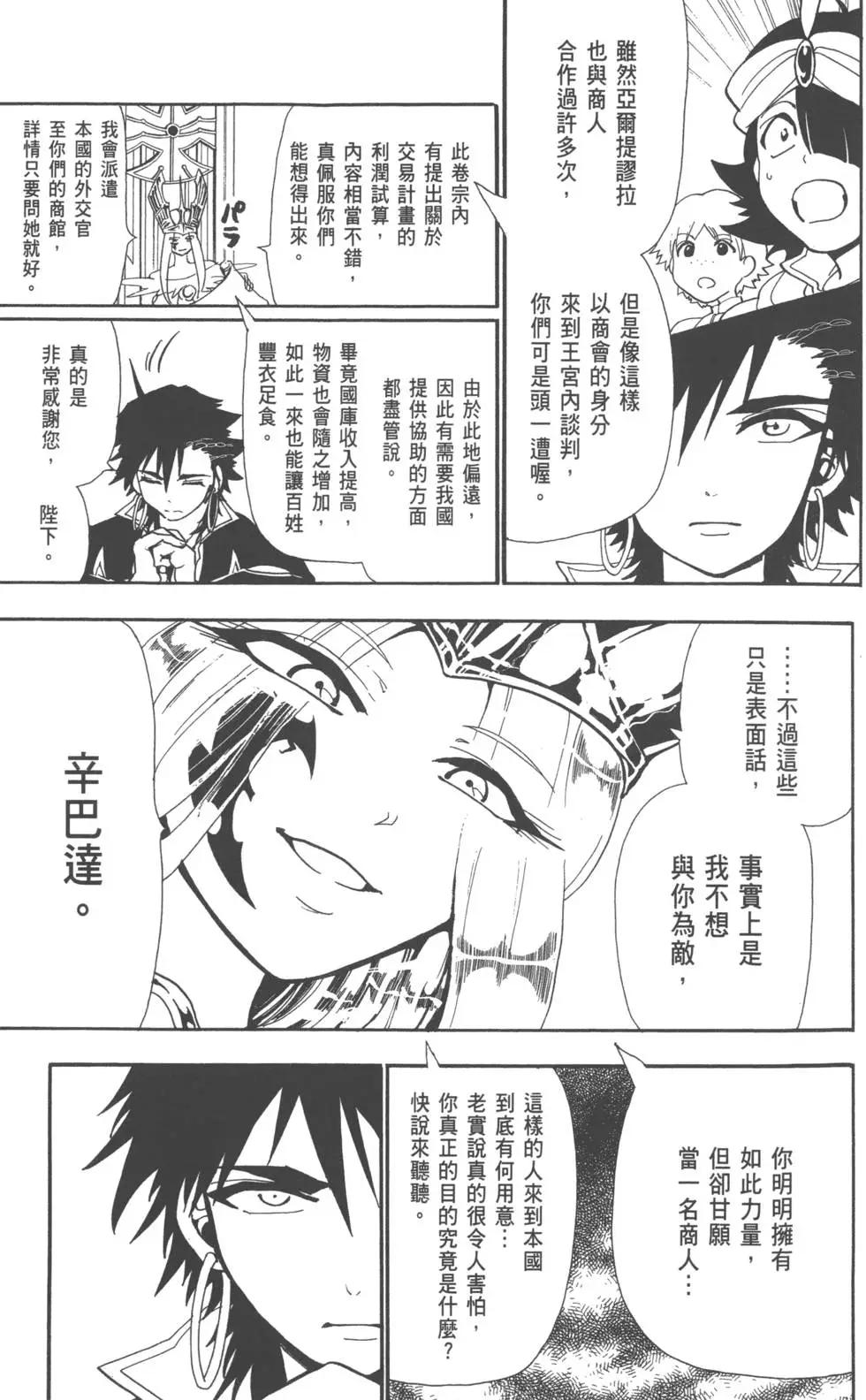 第 89 页
