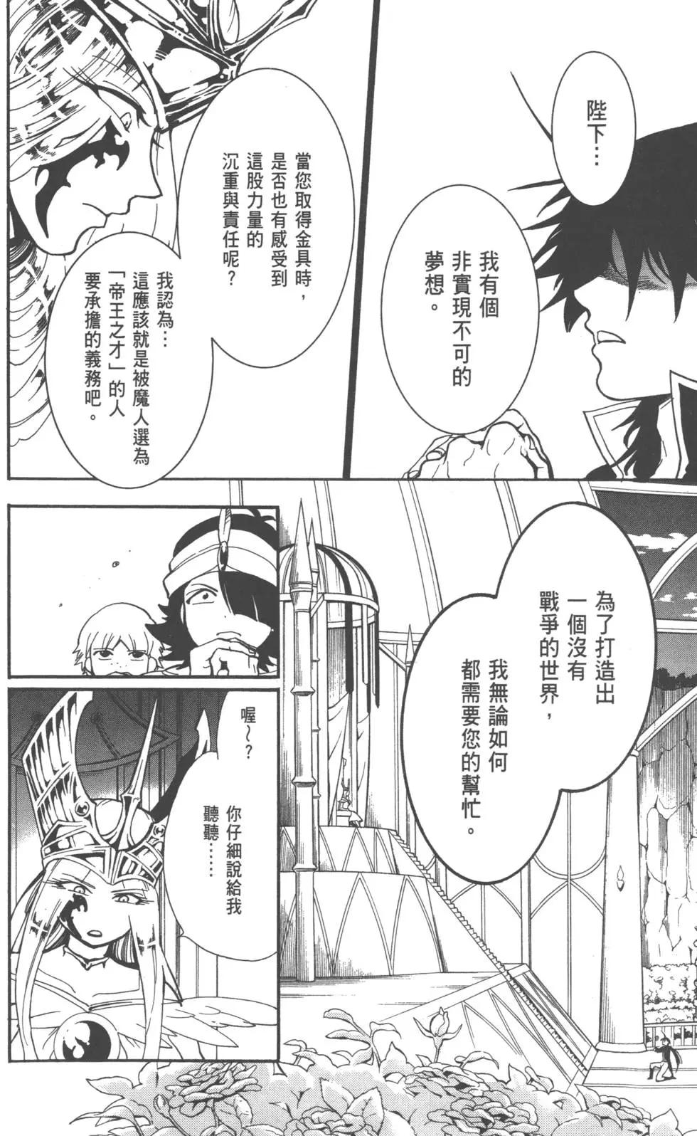 第 90 页