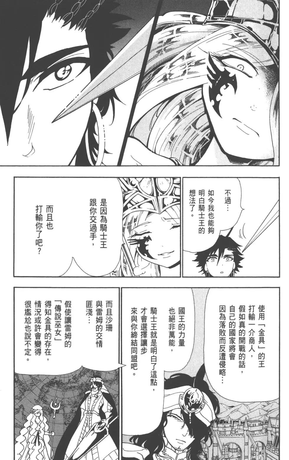 第 93 页