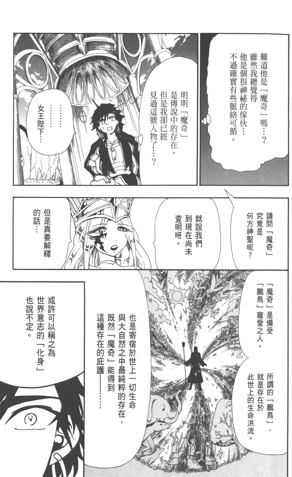 第 97 页