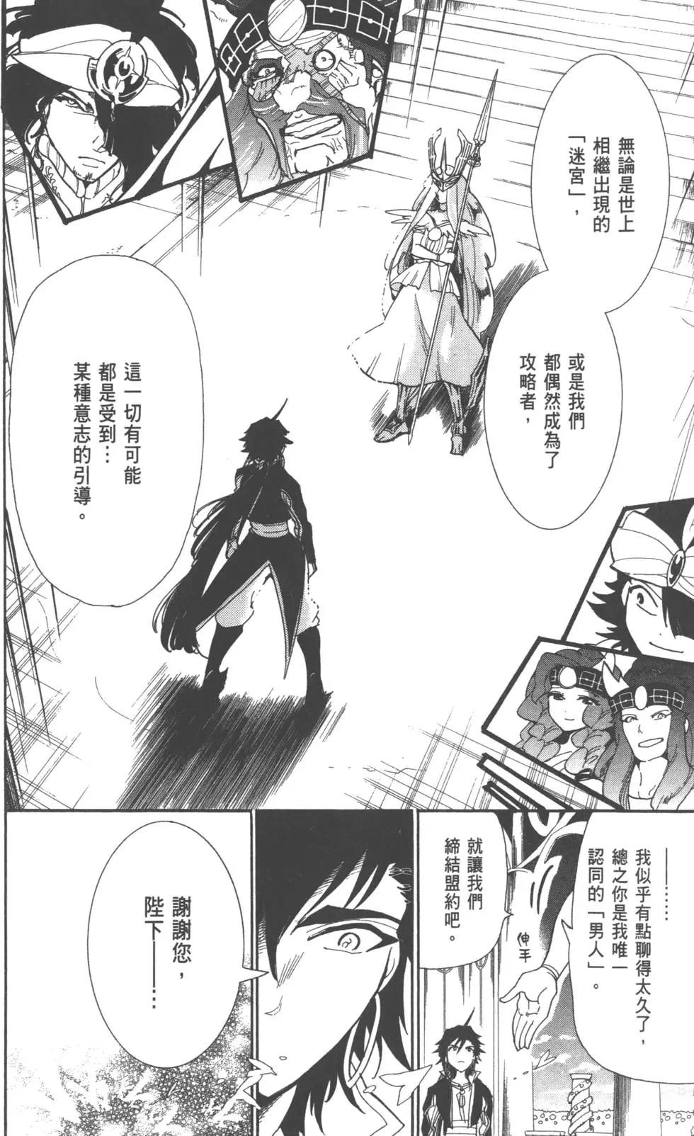 第 98 页
