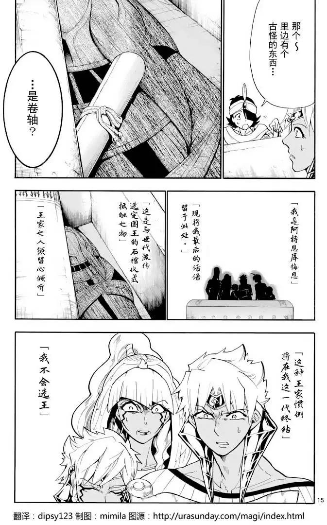 第 15 页