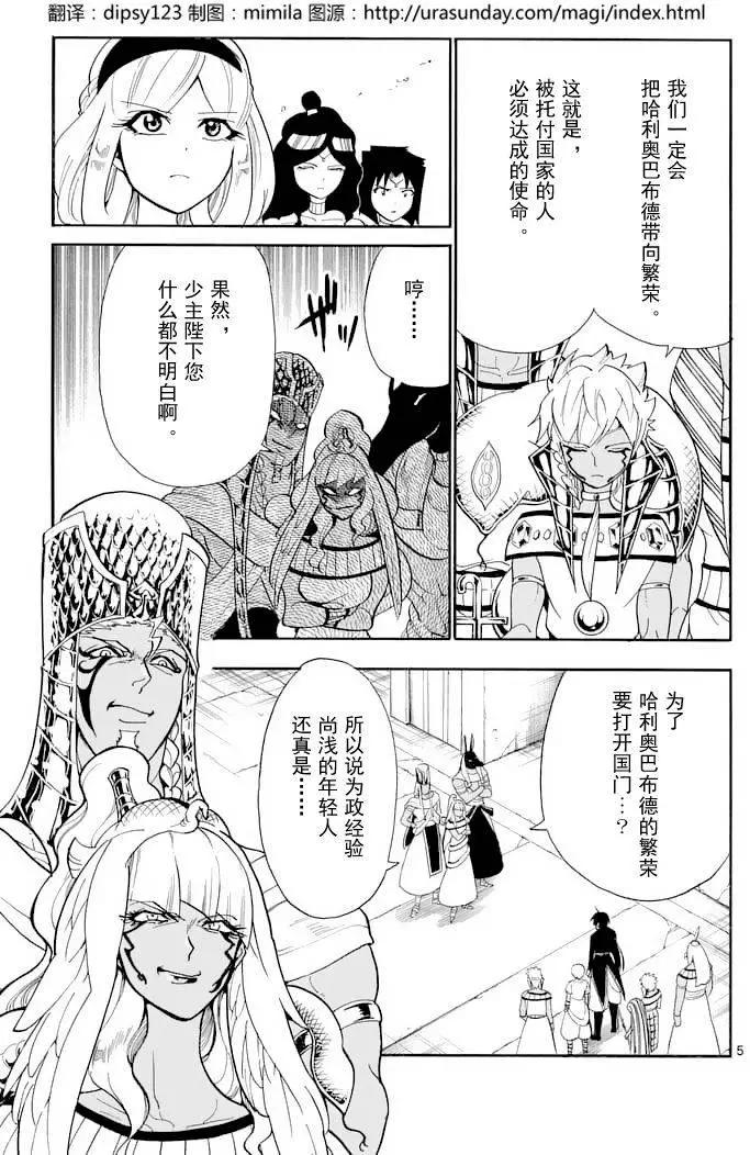 第 5 页