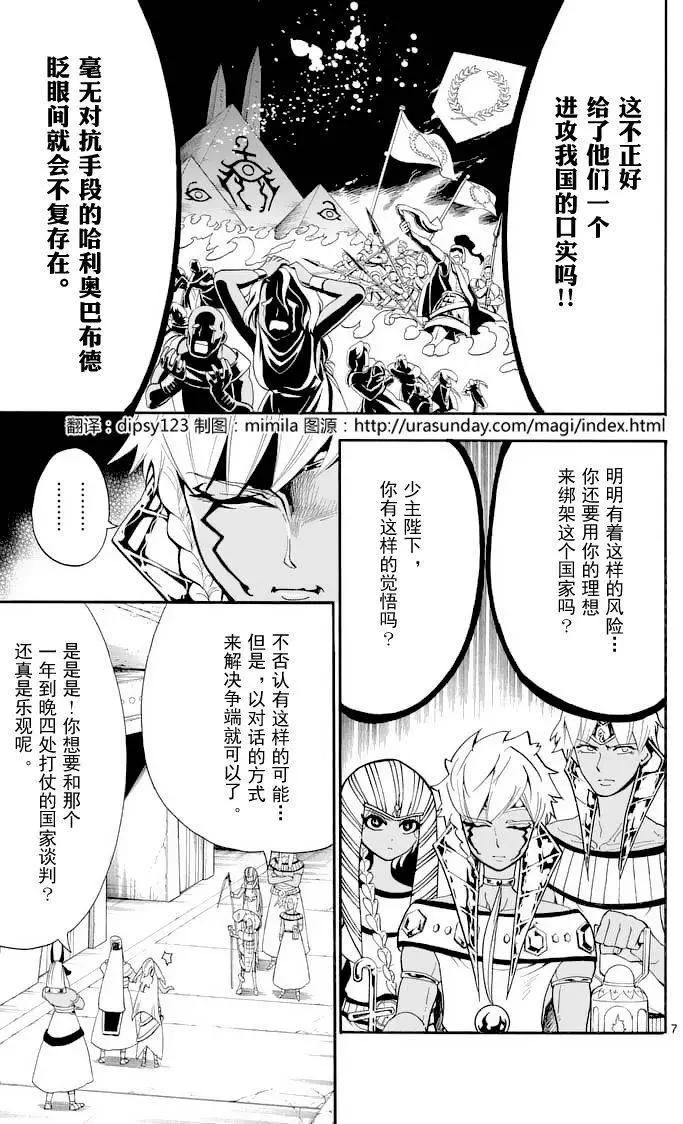 第 7 页