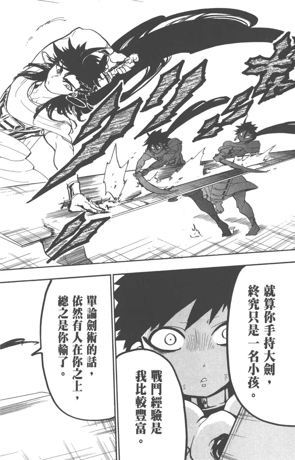第 106 页