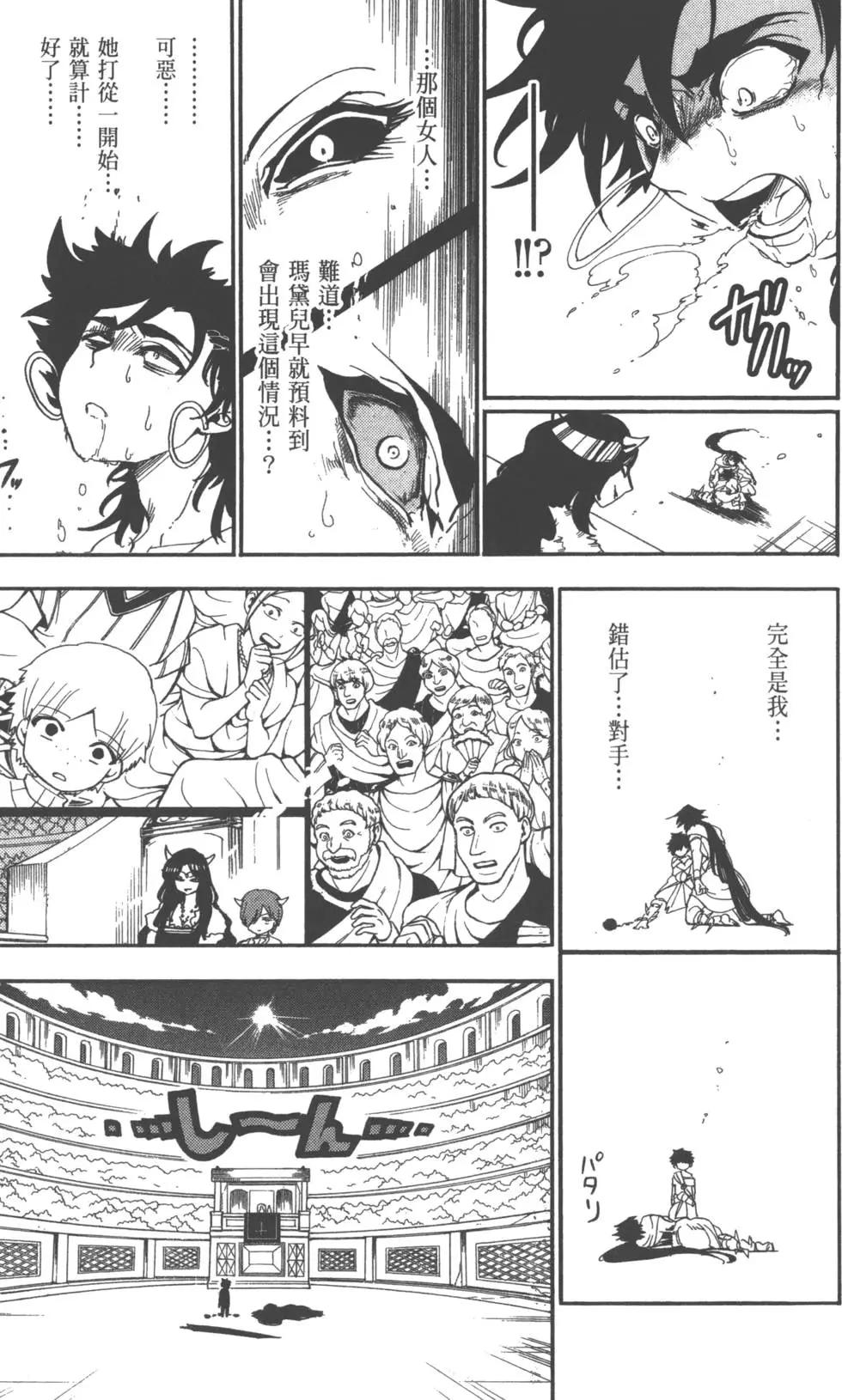 第 109 页