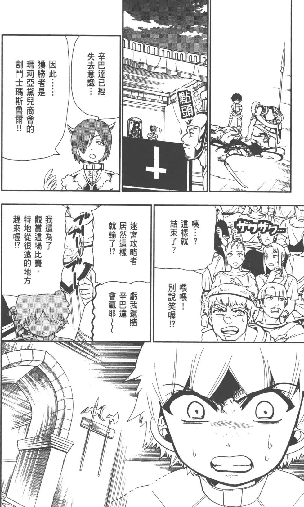第 110 页