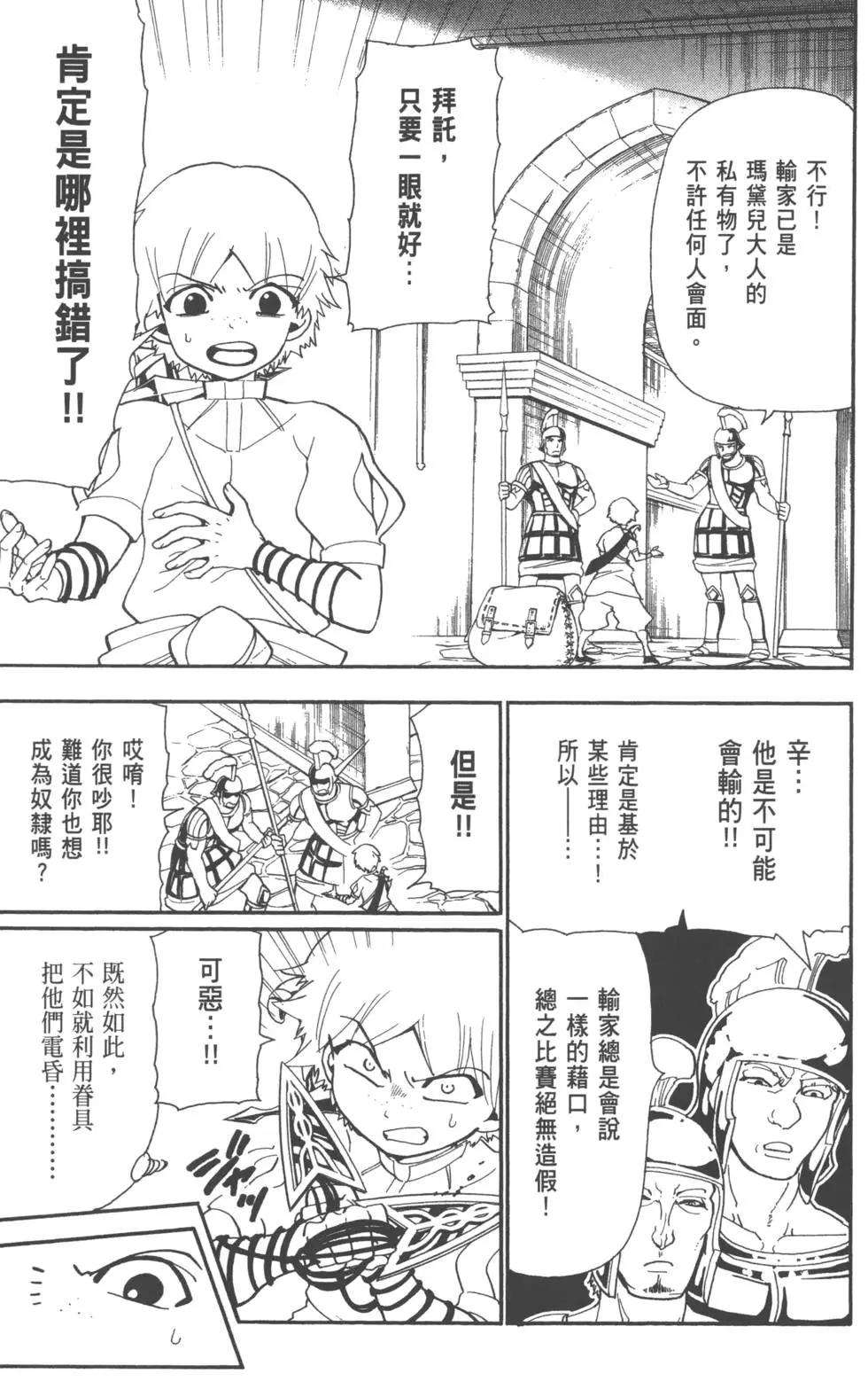 第 111 页
