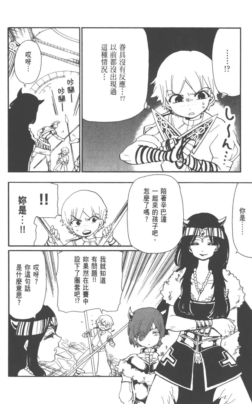 第 112 页