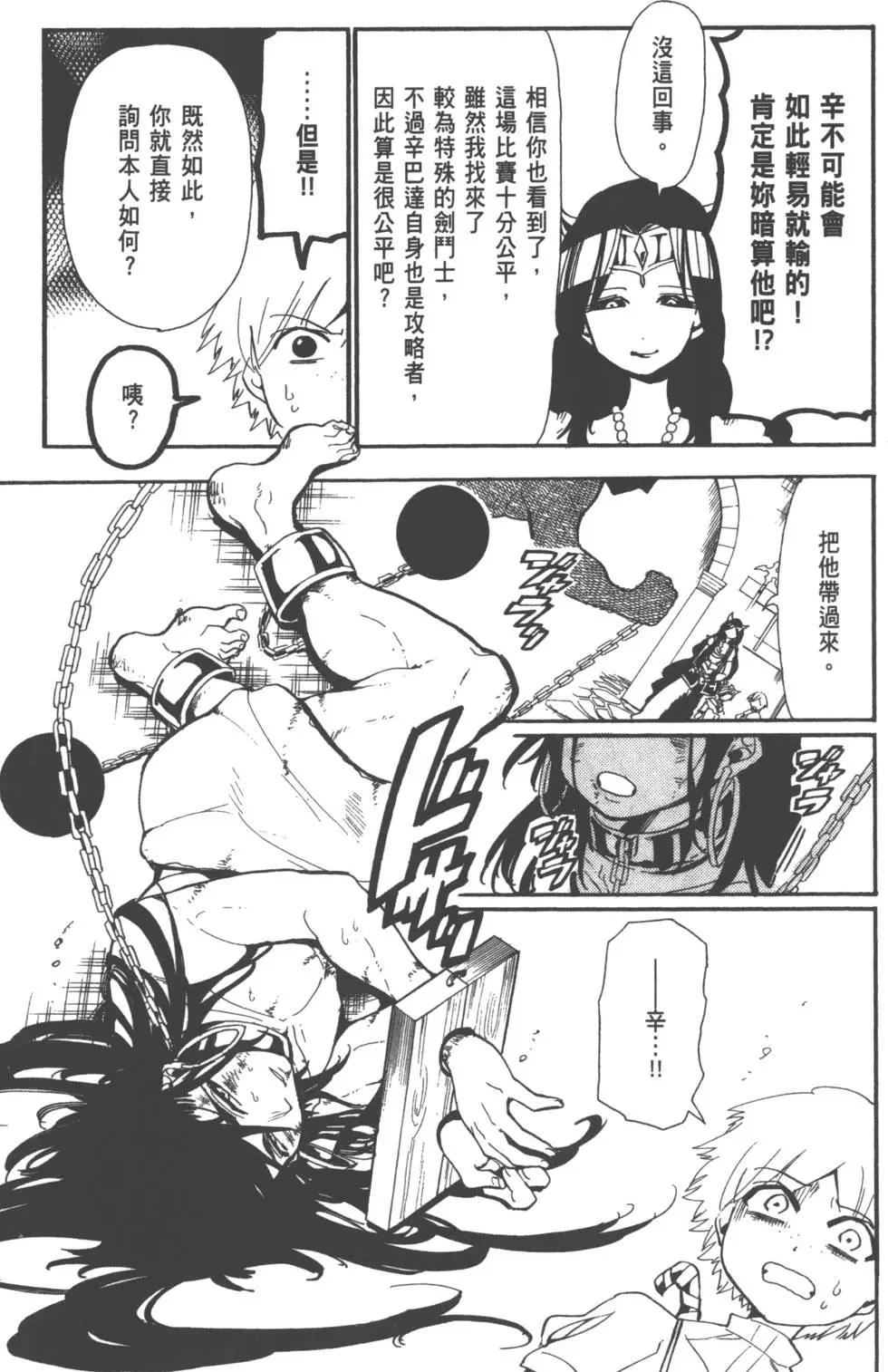 第 113 页