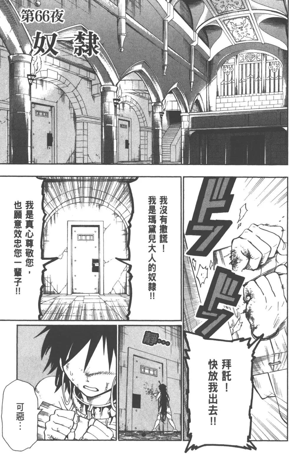 第 117 页