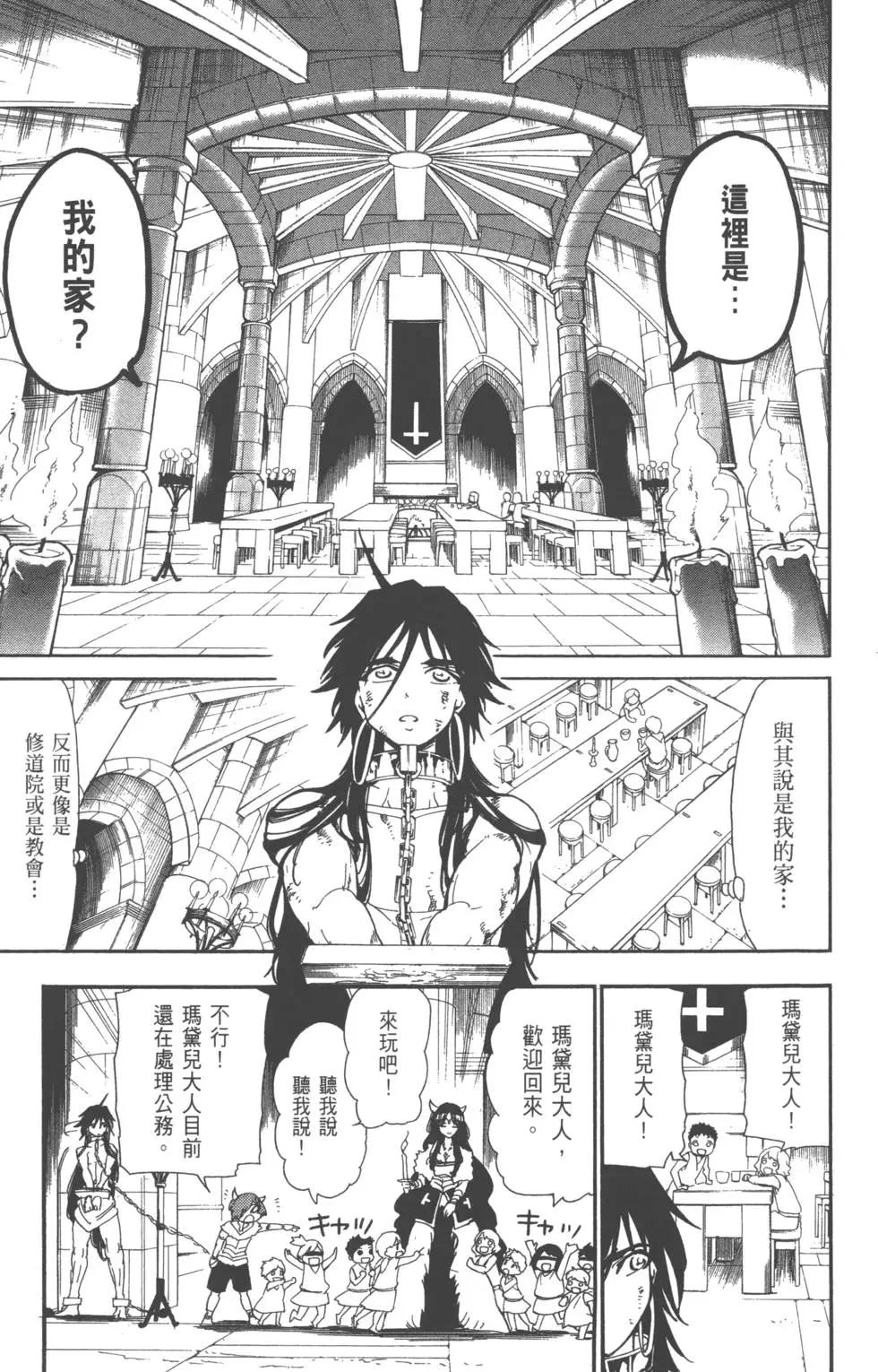 第 119 页