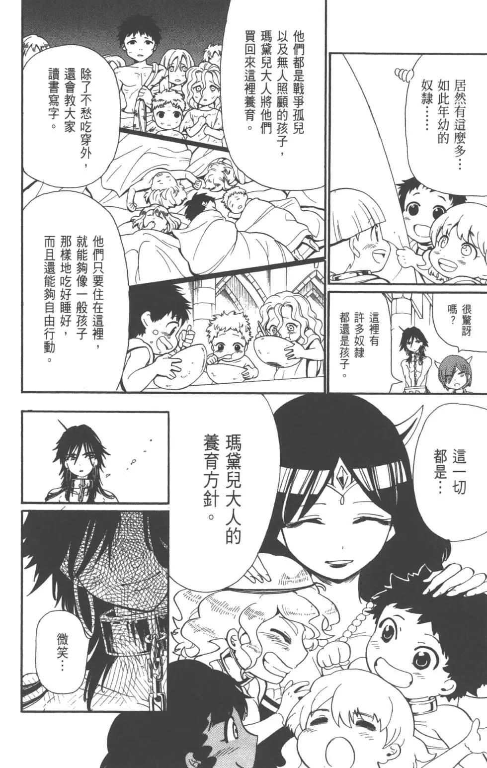 第 120 页