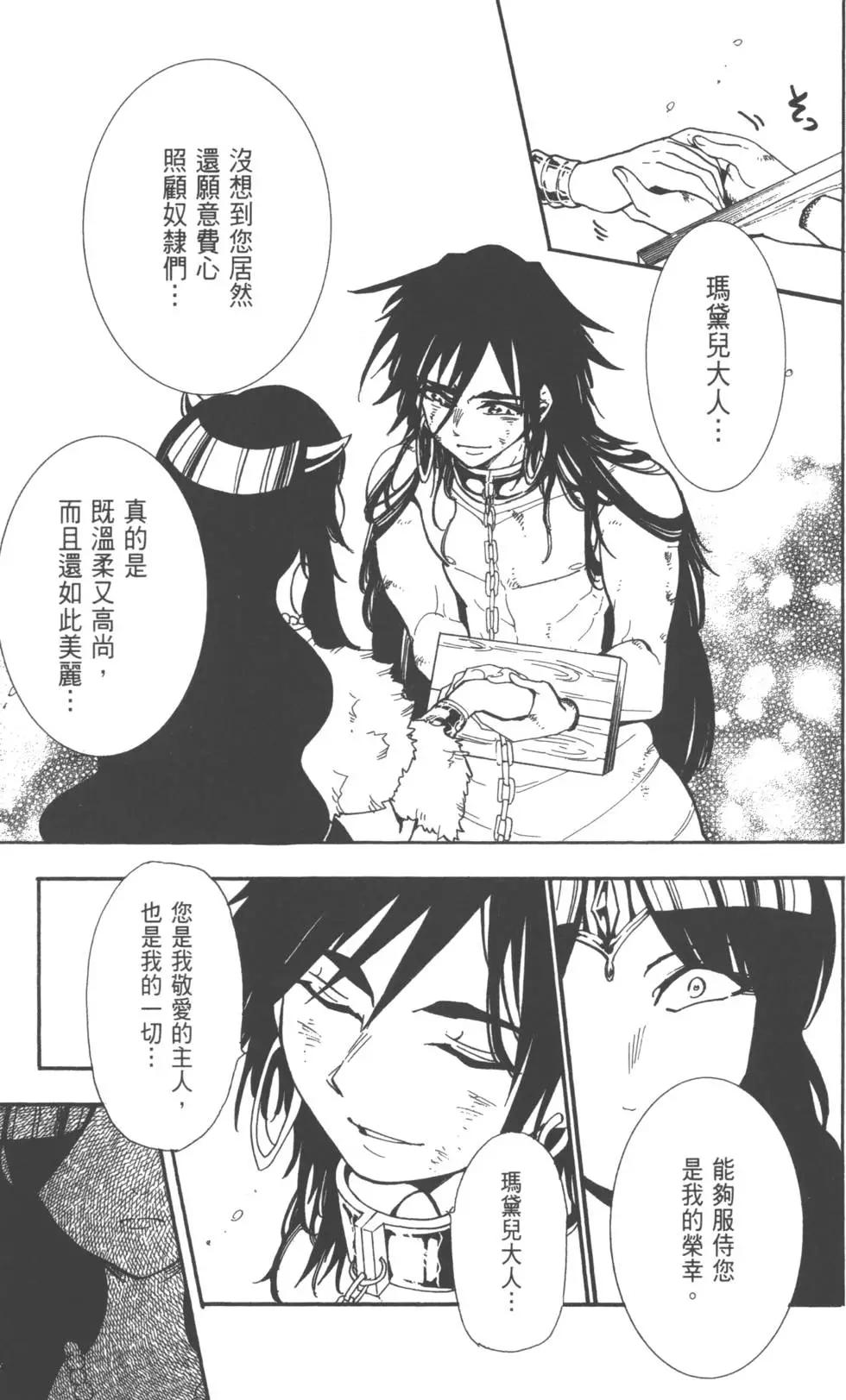 第 121 页