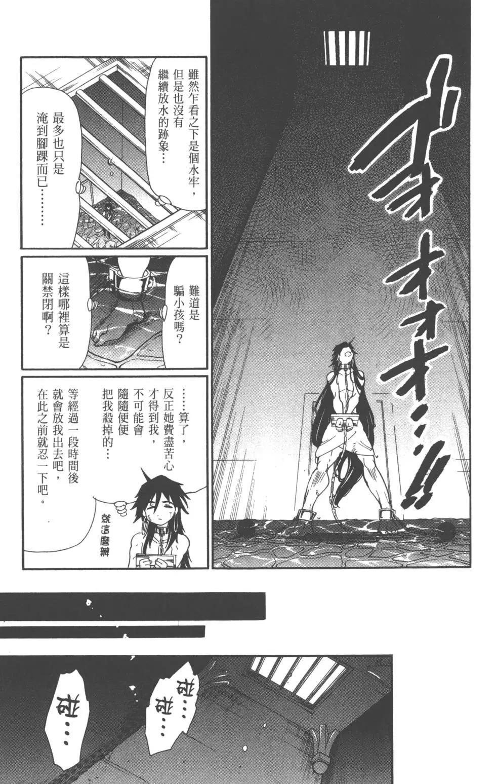 第 123 页