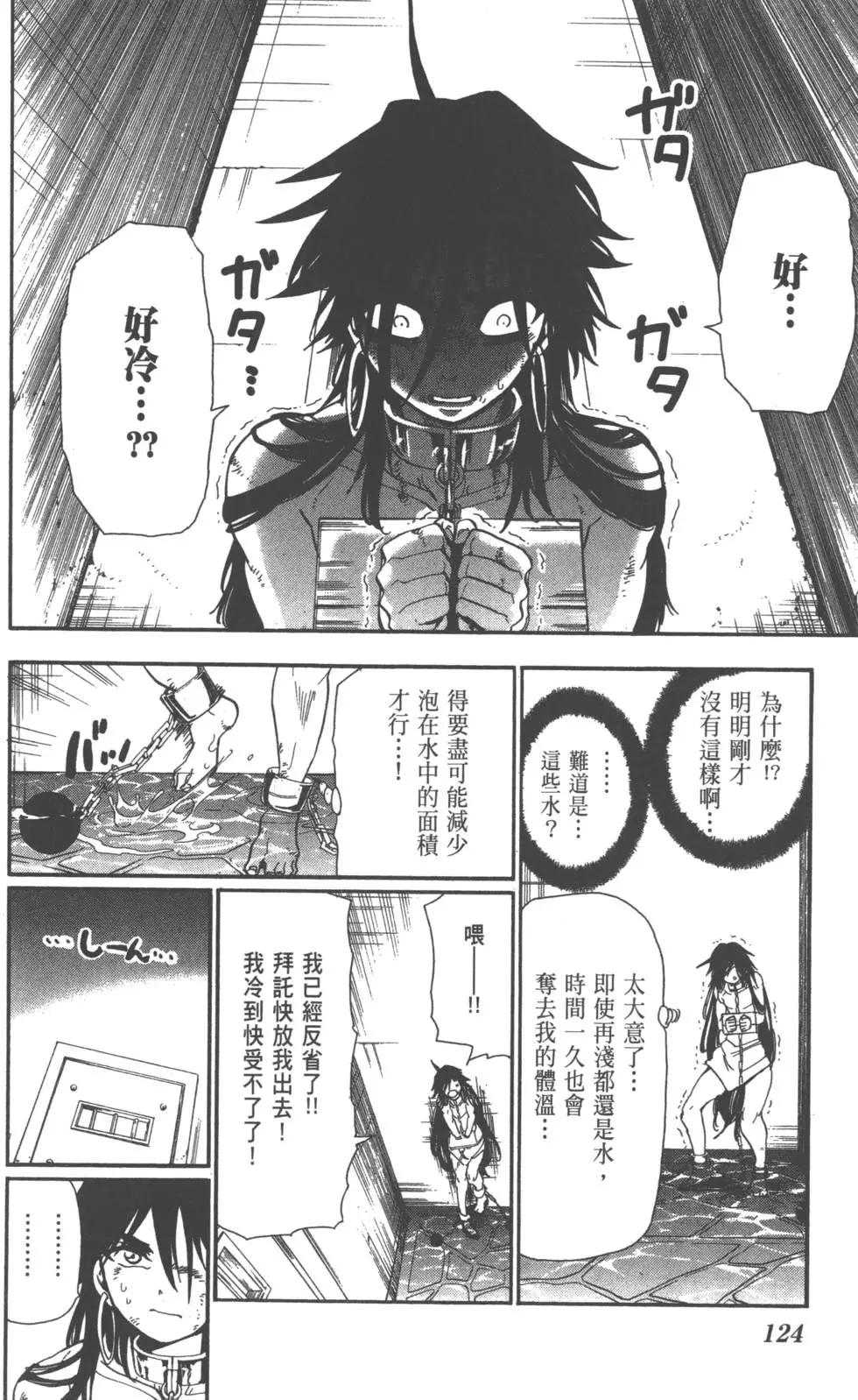 第 124 页