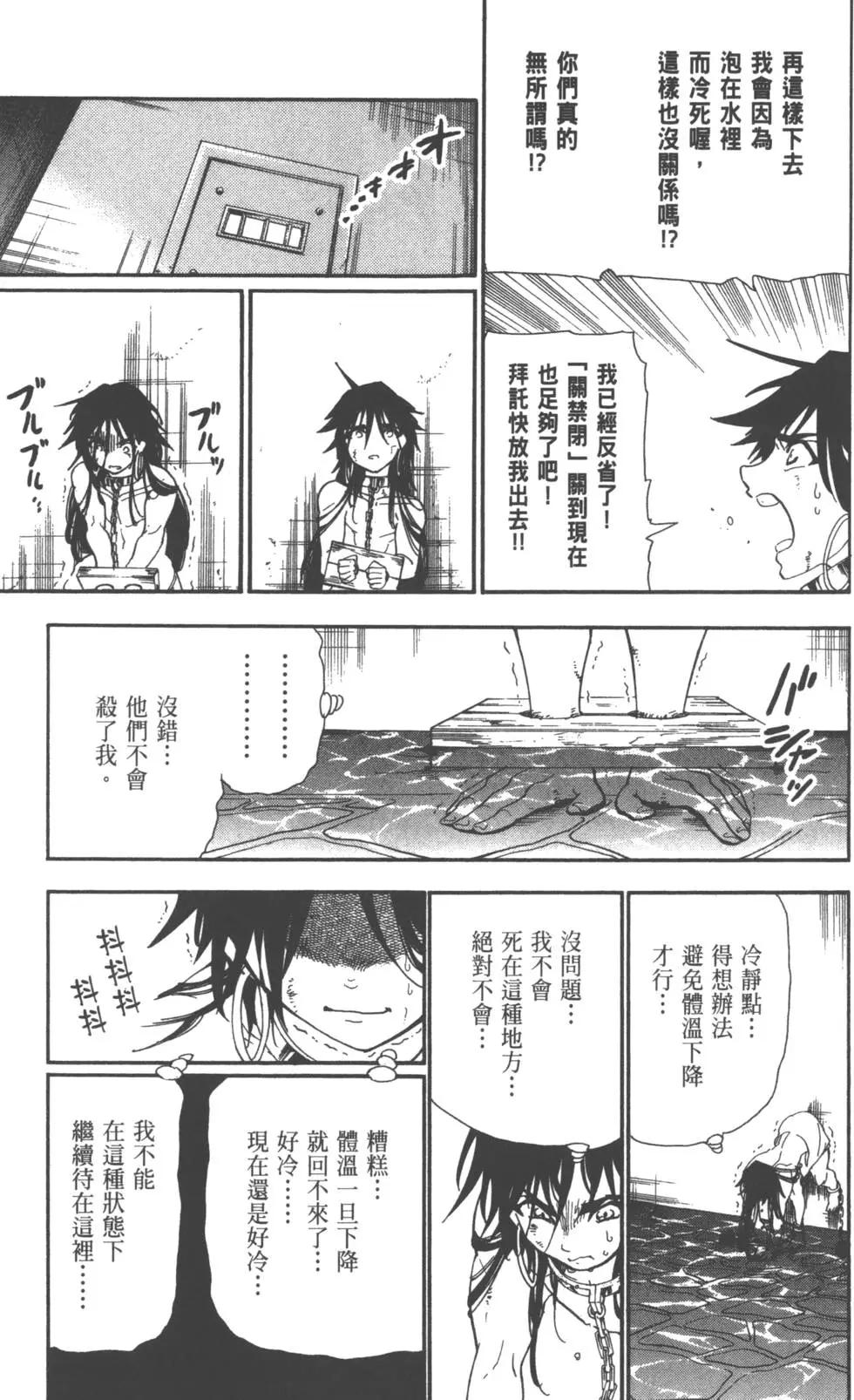 第 125 页