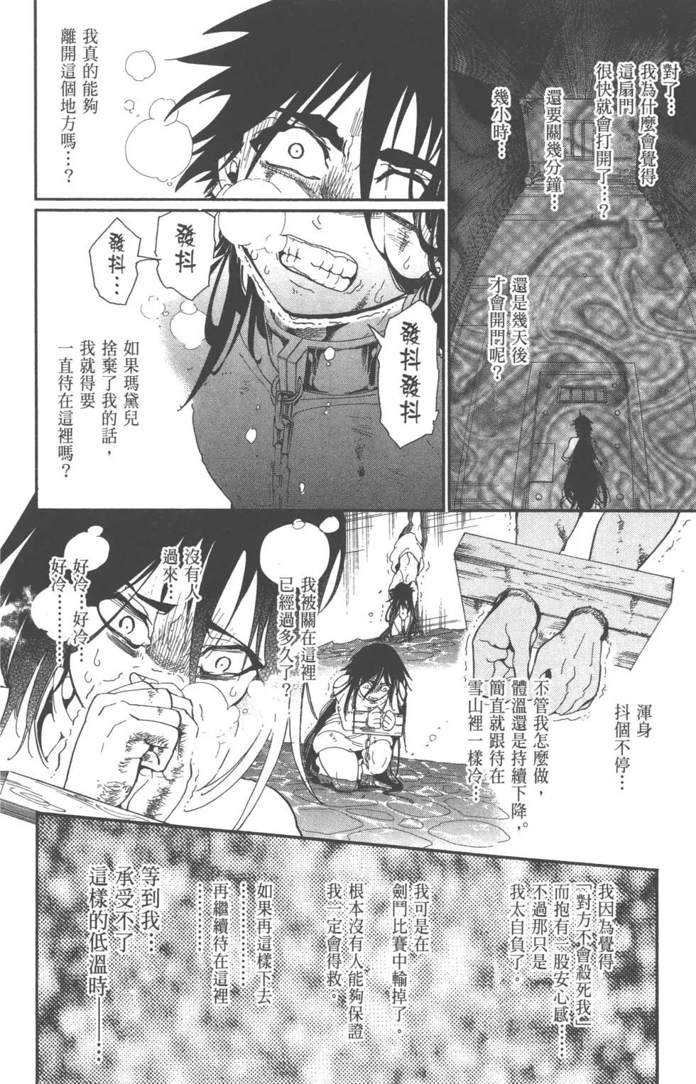 第 126 页