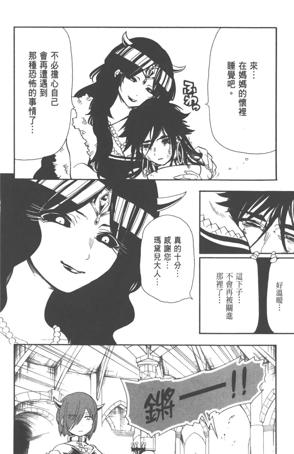 第 128 页