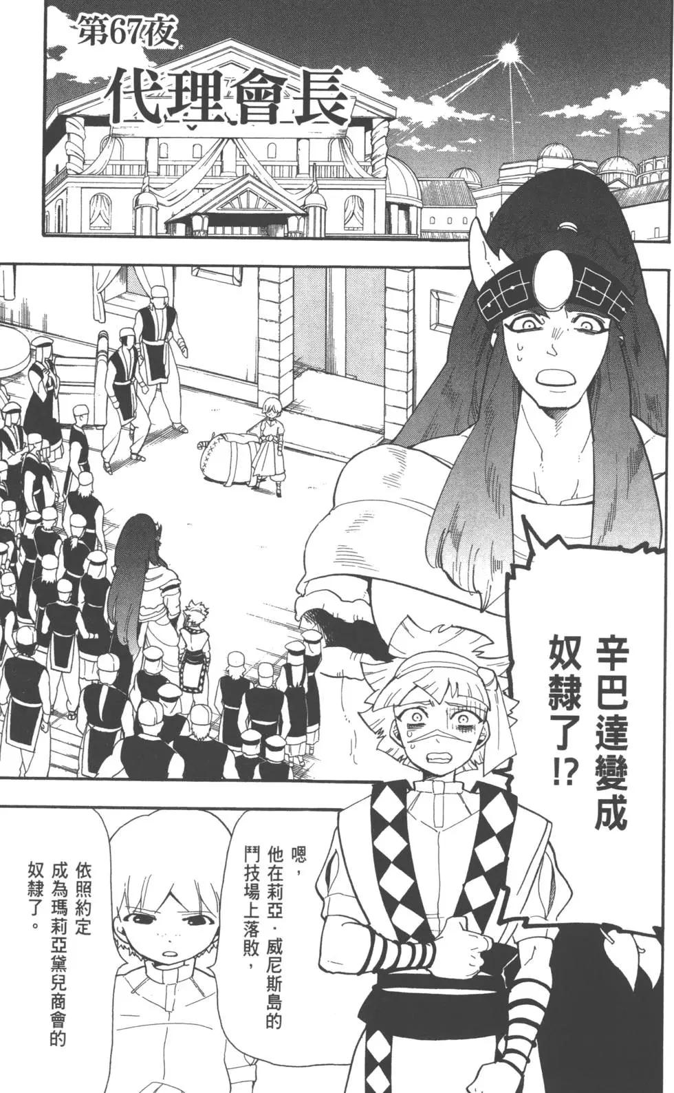 第 131 页