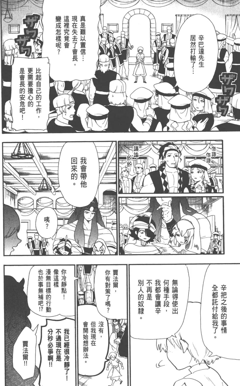 第 132 页