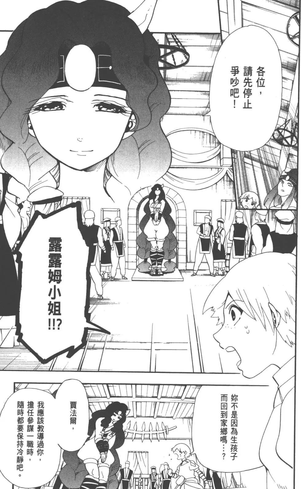 第 133 页