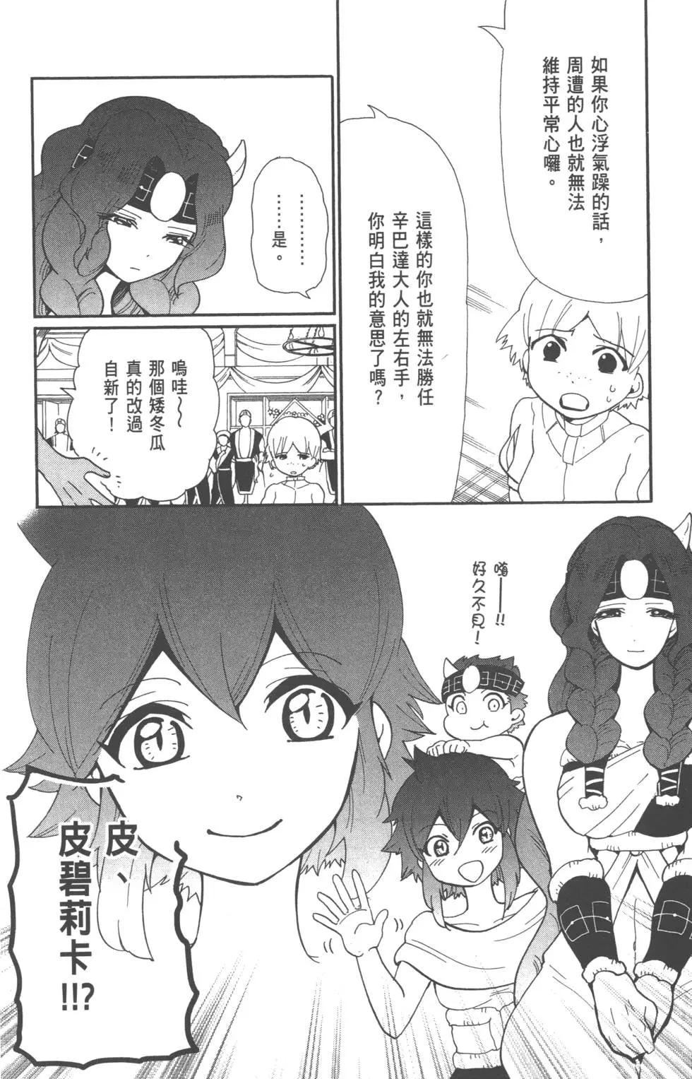 第 134 页