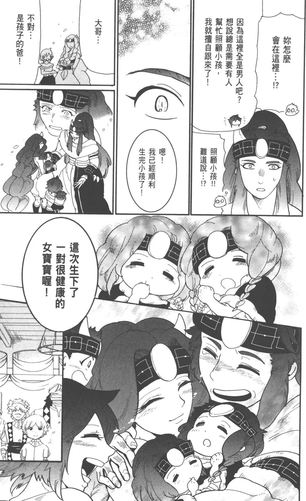 第 135 页