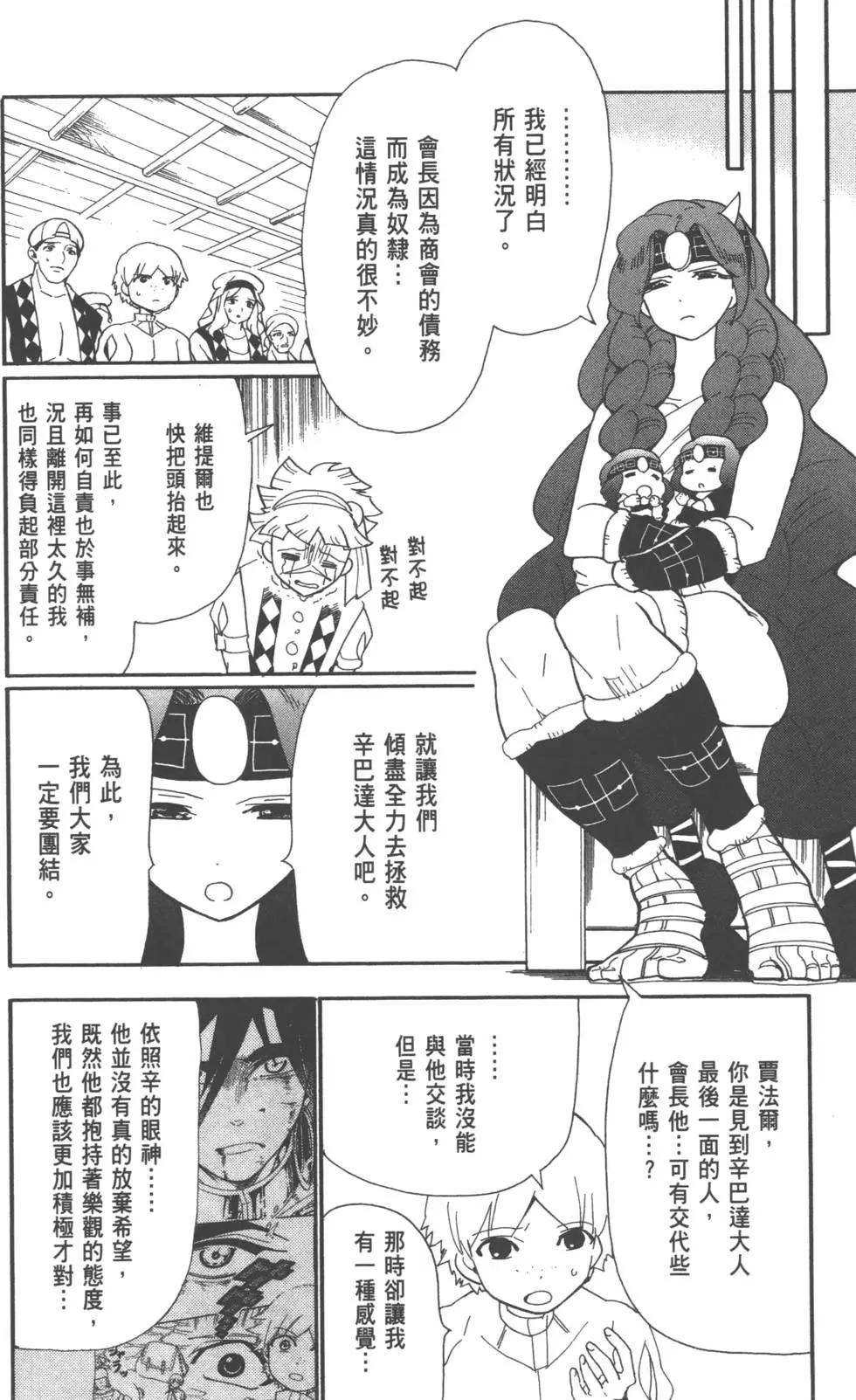 第 136 页