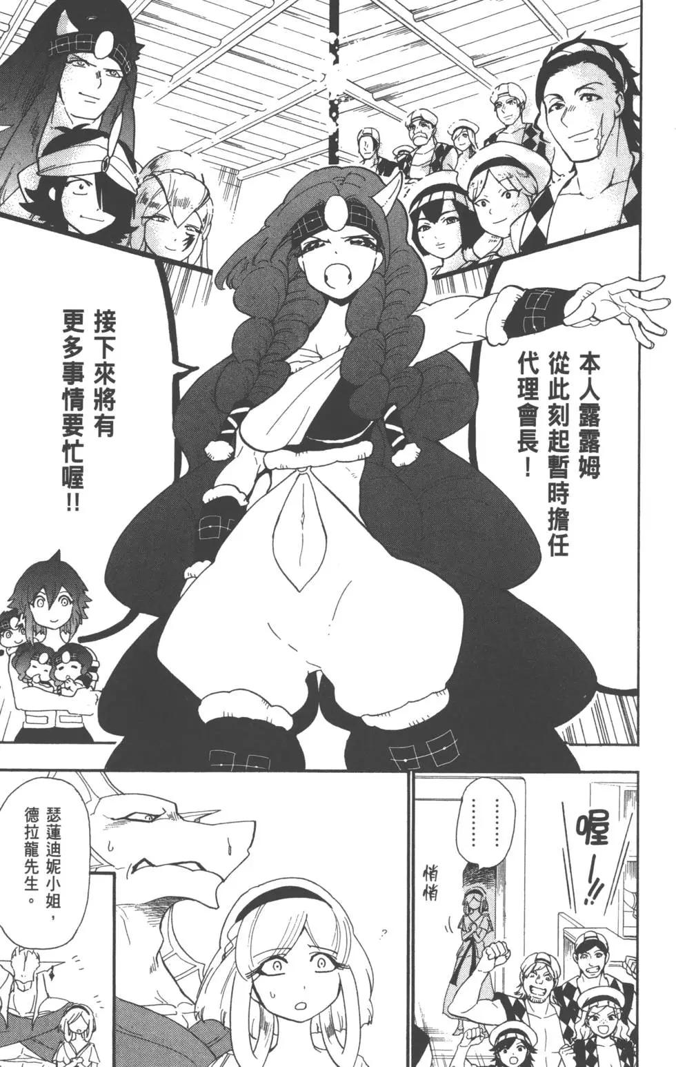 第 139 页