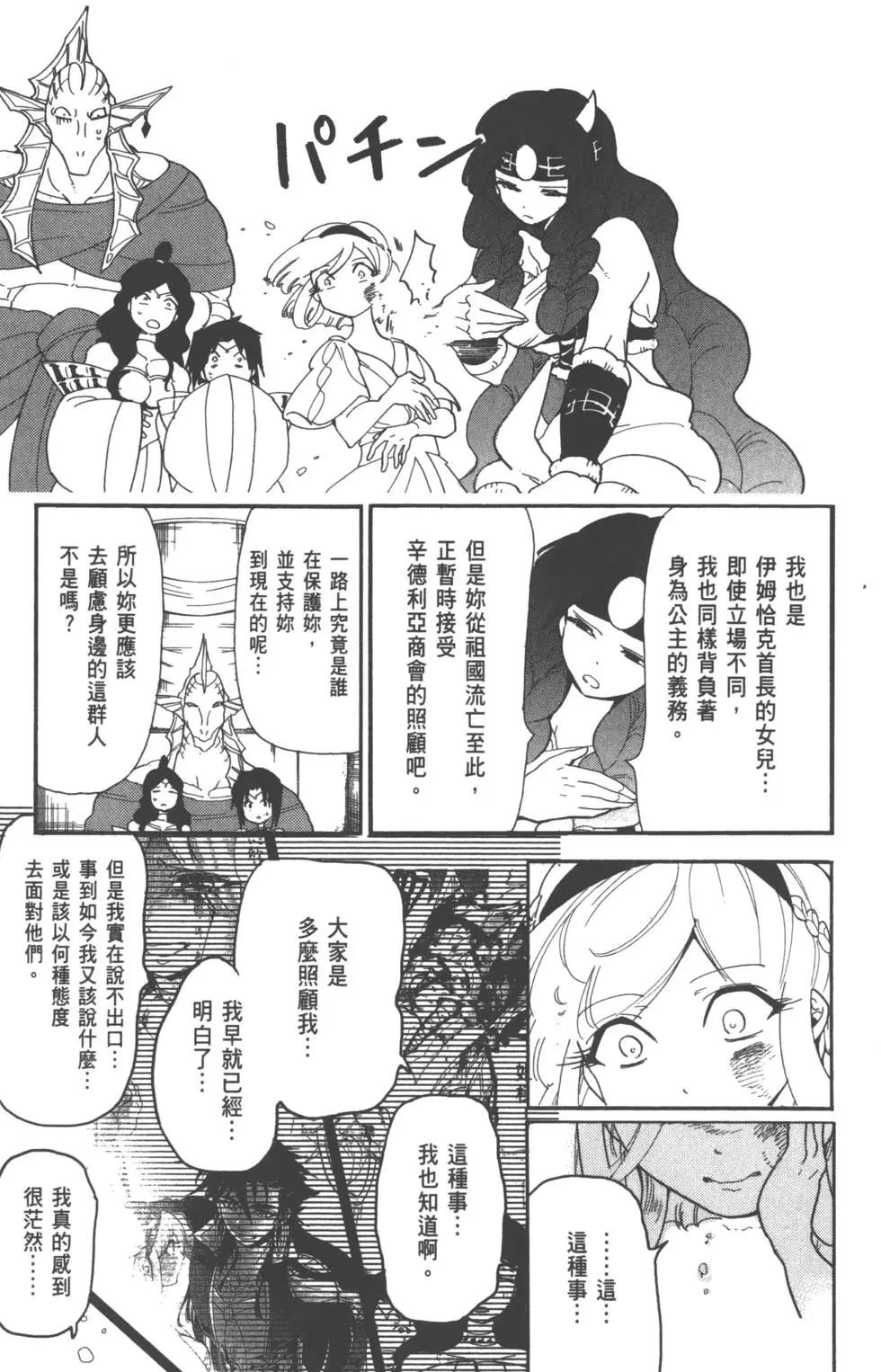 第 141 页