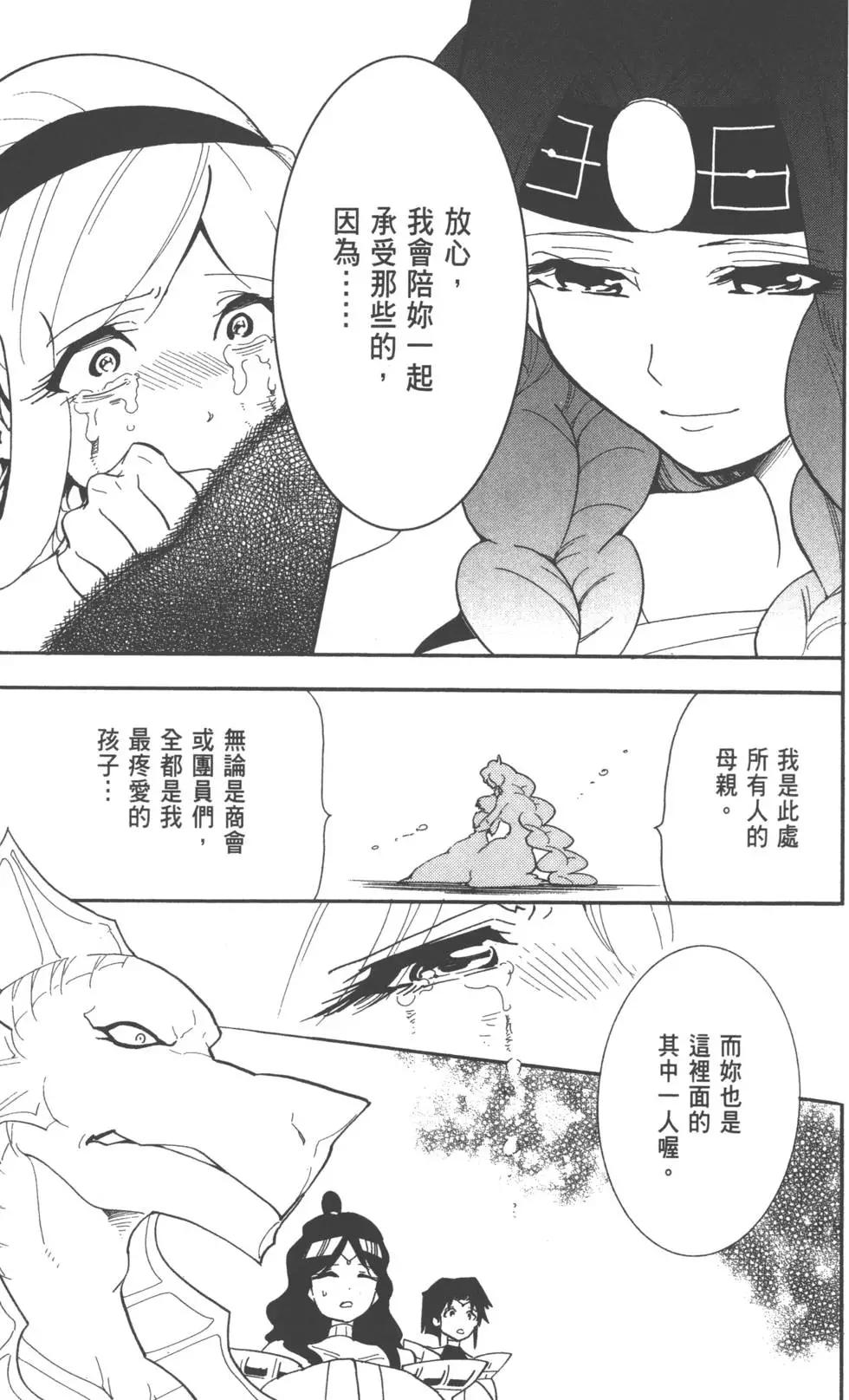 第 143 页