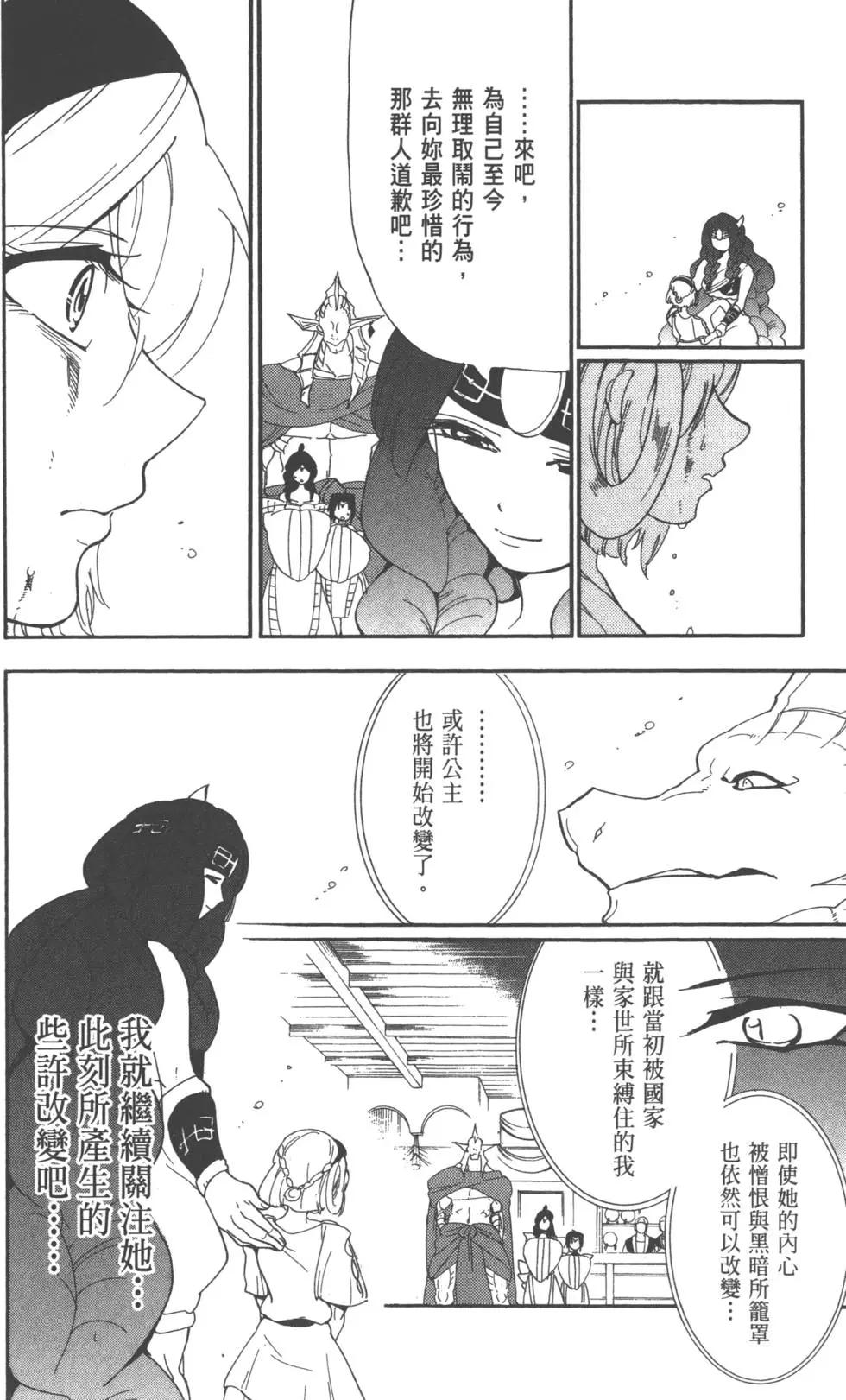 第 144 页
