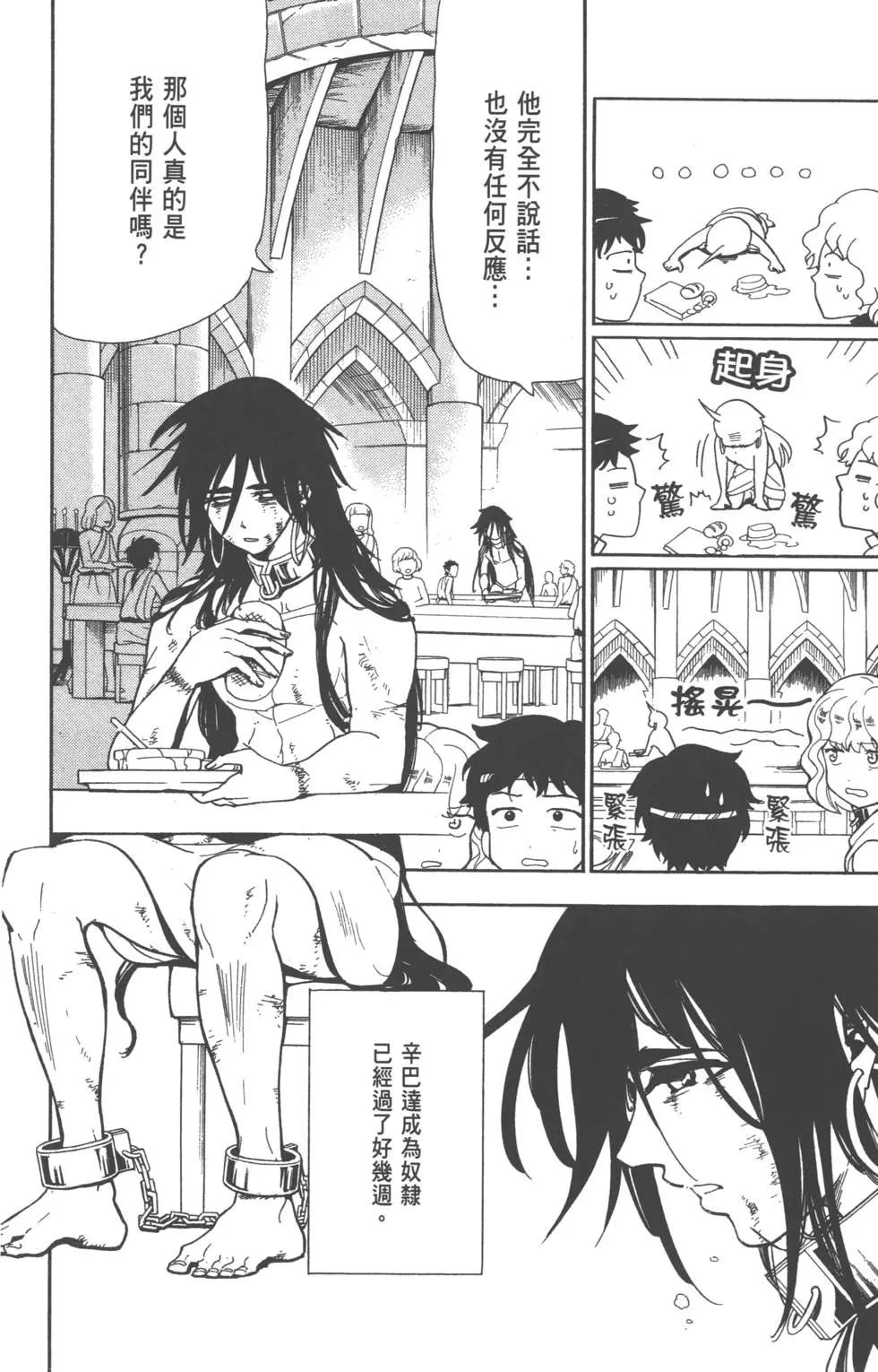 第 146 页