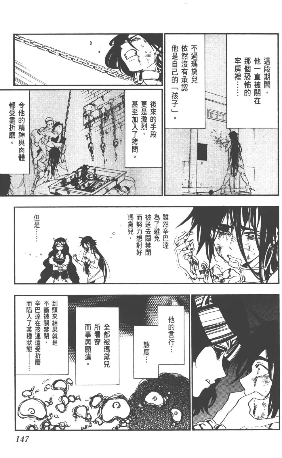 第 147 页