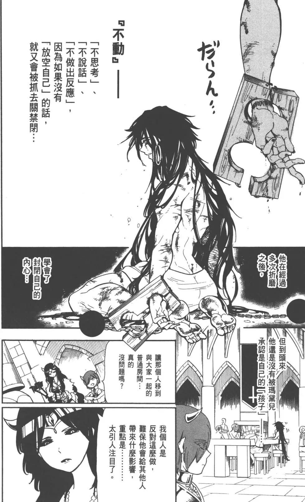 第 148 页