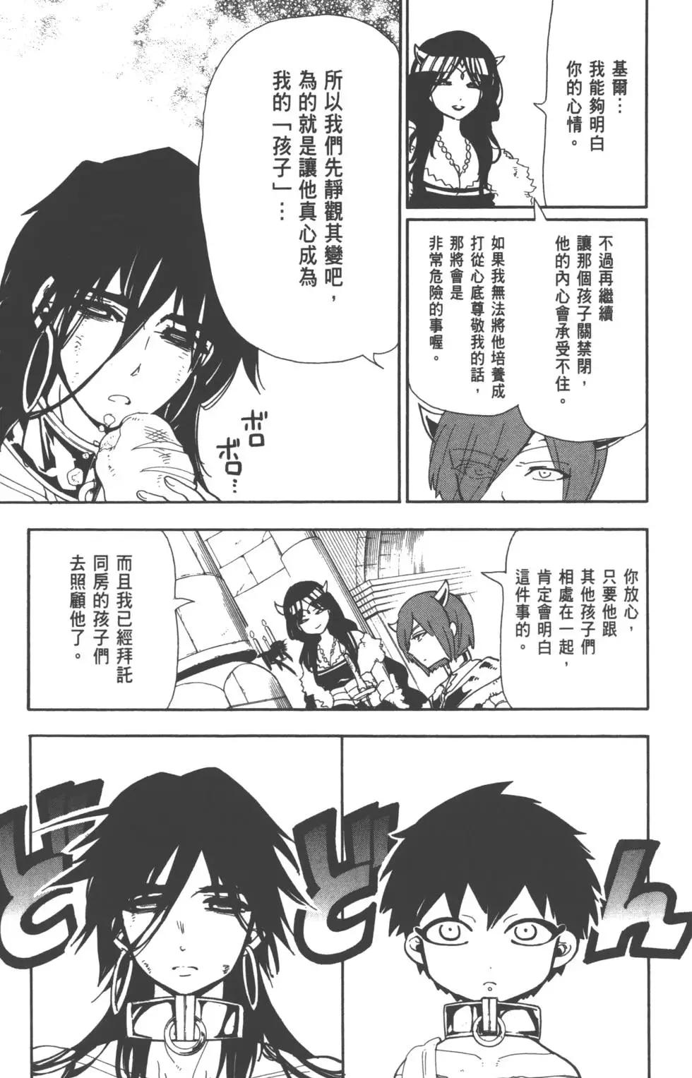 第 149 页