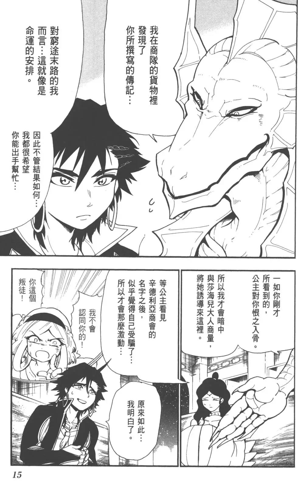 第 15 页