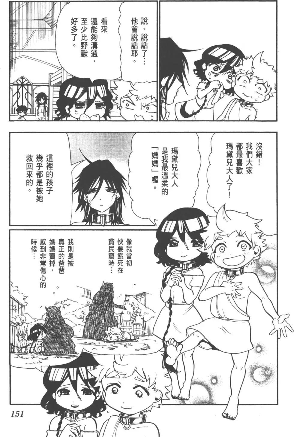 第 151 页