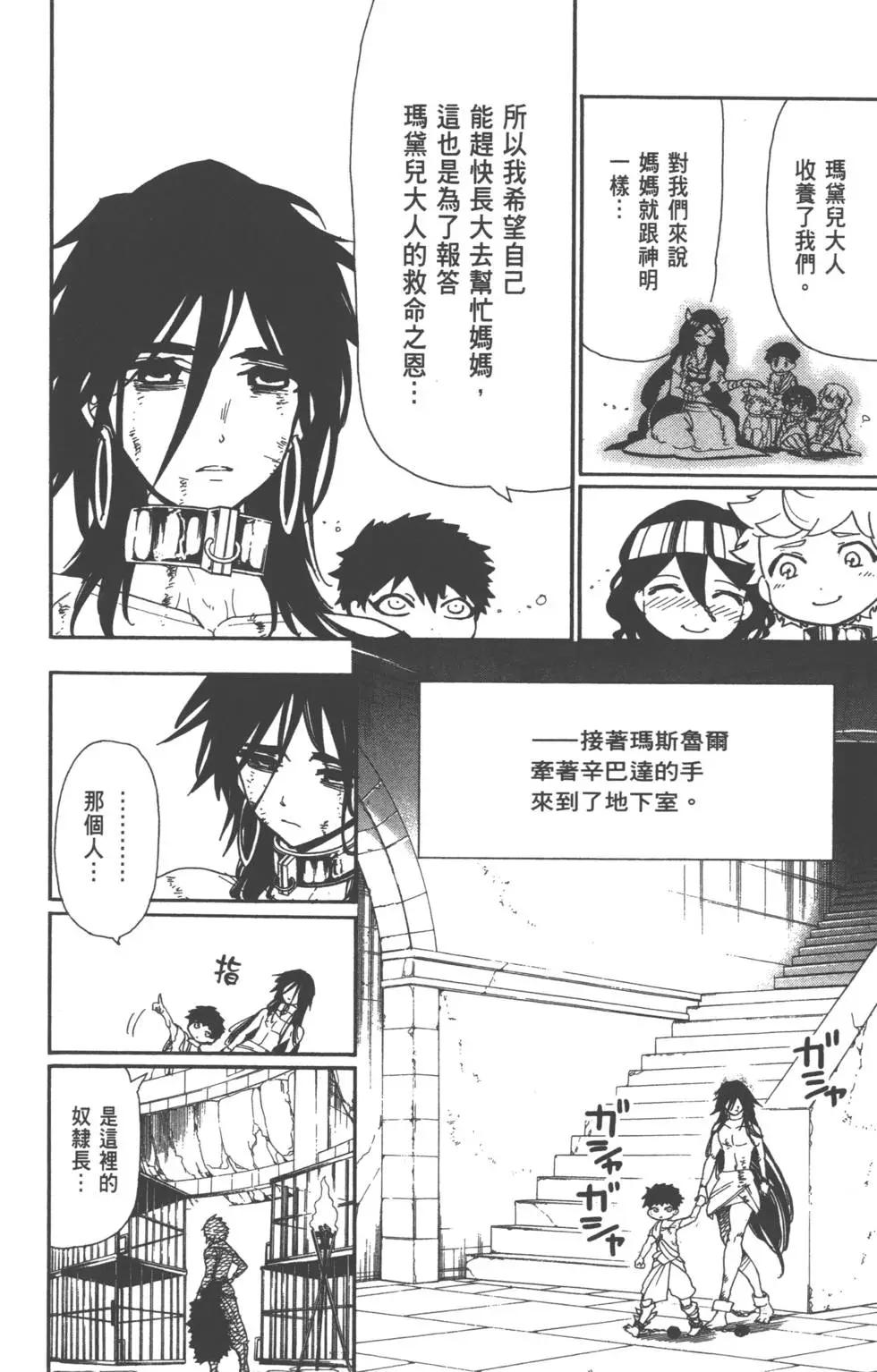 第 152 页