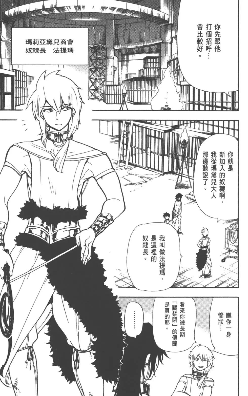 第 153 页